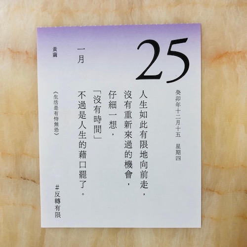 my-bookcalendar-20240125